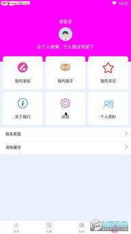 成人短视频app小奶狗,成人短视频APP，解锁你的青春魅力