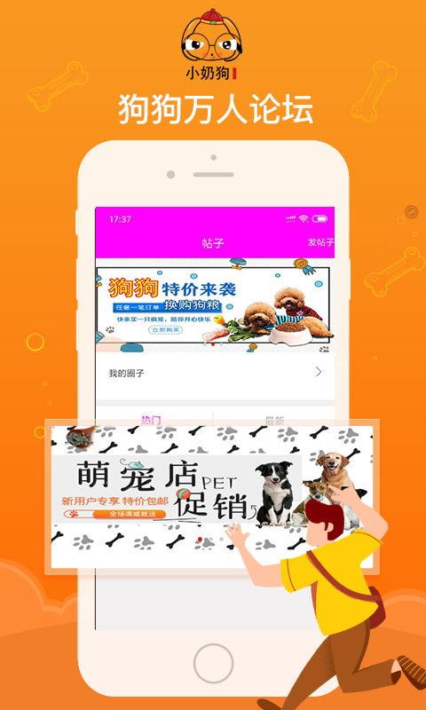 成人短视频app小奶狗,成人短视频APP，解锁你的青春魅力