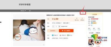 成人手机视频 大学生,手机视频中的大学生生活剪影