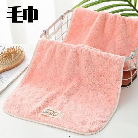 成人浴巾裁剪法图片视频