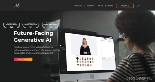 人工ai生成人像视频