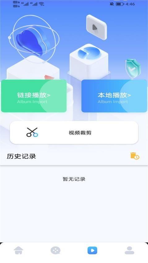 成人快递拆解视频播放下载,跟随视频探索成人快递的内部世界