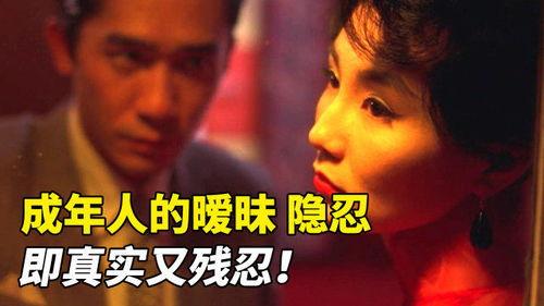 成人看的视频呢懂得,探索情感与心理的深层奥秘