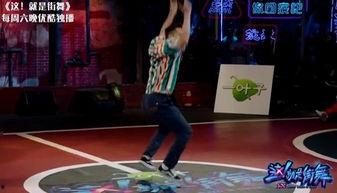 成人街舞女生成品视频,成人街舞女生的激情演绎