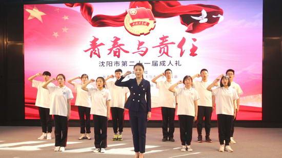 成人礼专场视频教学,青春蜕变，梦想启航