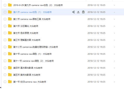 解压成人手串教程视频,制作个性成人手串
