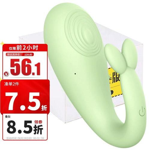 成人玩具跳蛋裁剪视频,创意裁剪教程视频解析