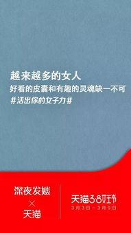 成人广告视频文案,揭秘现代生活诱惑与挑战