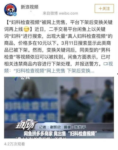 成人广告视频文案,揭秘现代生活诱惑与挑战
