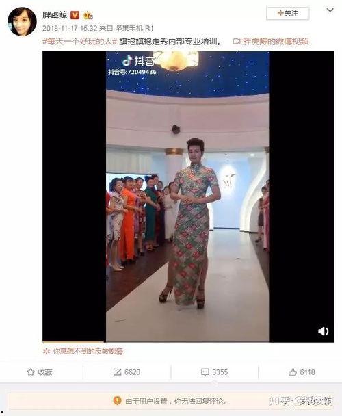 搞笑成人服饰视频大全图片,笑点满满，不容错过