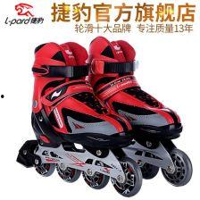 成人轮滑鞋捡漏视频网站,视频网站带你轻松淘好货