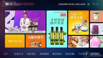 乐购视频成人版