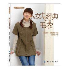 成人毛衣开衫视频大全集