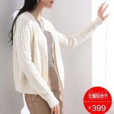 成人毛衣开衫视频大全集