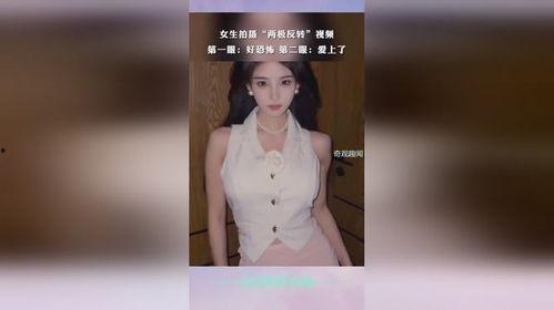 成人用反转拍好吗视频,成人健身新选择，视频教程助你轻松入门