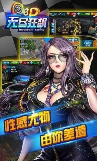 3d成人福利无尽视频,无尽视频的奇幻之旅