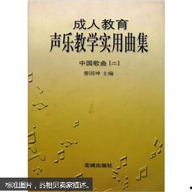 成人曲子曲目大全视频,经典旋律，情感共鸣