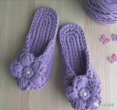 如何钩成人拖鞋视频教程,跟随视频教程钩编时尚成人拖鞋