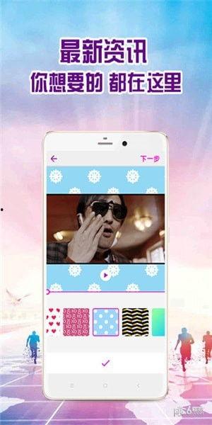 成人短视频app安卓版