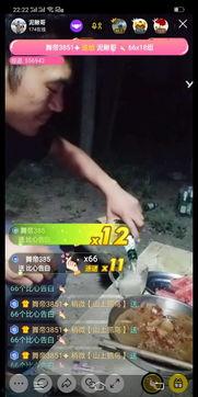 捉泥鳅成人完整视频播放,成人版捉泥鳅视频精彩回顾