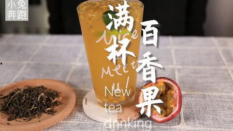 成人免费奶茶视频教程