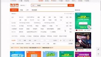 成人网站土豆视频