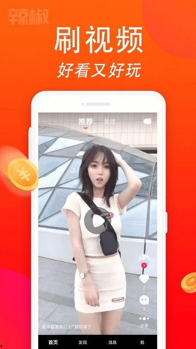 成人辣椒app视频,探索成人辣椒APP的独特魅力