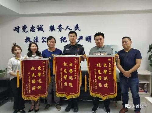 成人礼送锦旗视频,见证青春蜕变与感恩之情