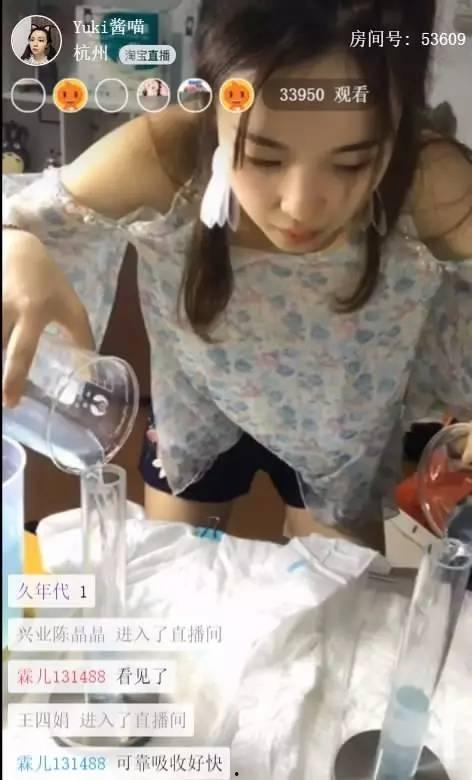 成人女生尿裤孑视频,揭秘成人女性尿裤使用背后的真实故事