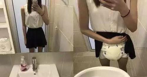 成人女生尿裤孑视频,揭秘成人女性尿裤使用背后的真实故事