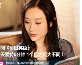 成人英语女孩广告视频