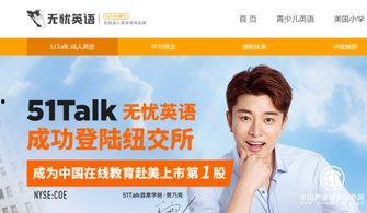 成人英语女孩广告视频