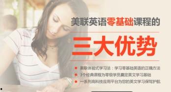 成人英语女孩广告视频